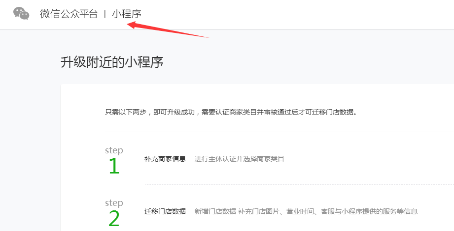 TIM截图20181031131658