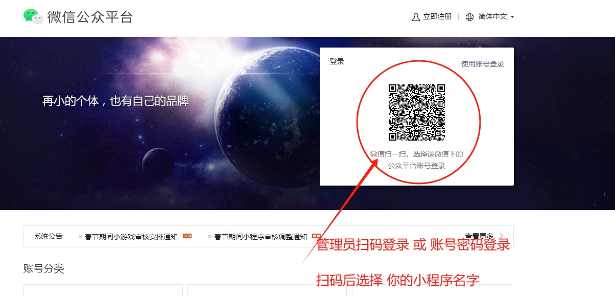 微信截图_20240201121223